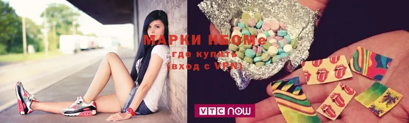 цены   Кувандык  Марки NBOMe 1,8мг 