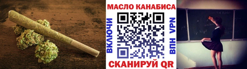 ТГК Wax  где купить наркоту  Кувандык 