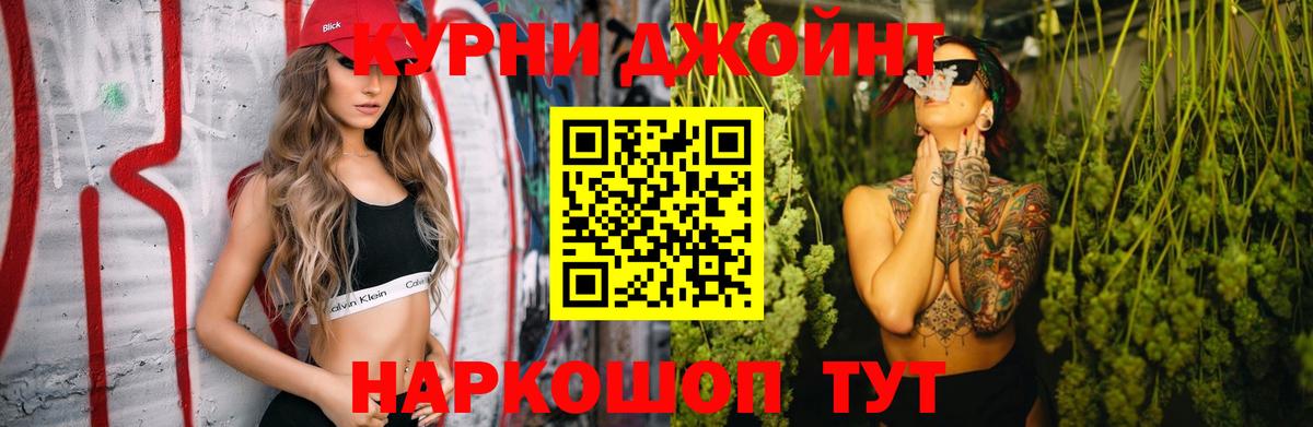 Бошки марихуана марихуана  Марихуана SATIVA & INDICA  Кувандык  Вход с VPN 