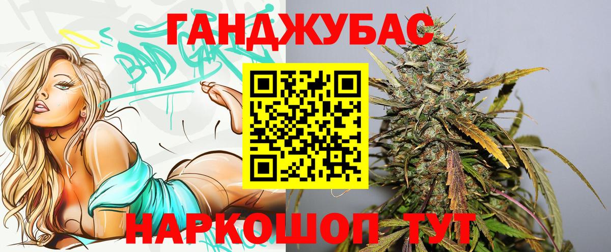 Бошки Шишки VHQ Кувандык